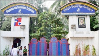 এফডিসি পেলো ৬ কোটি টাকার অনুদান